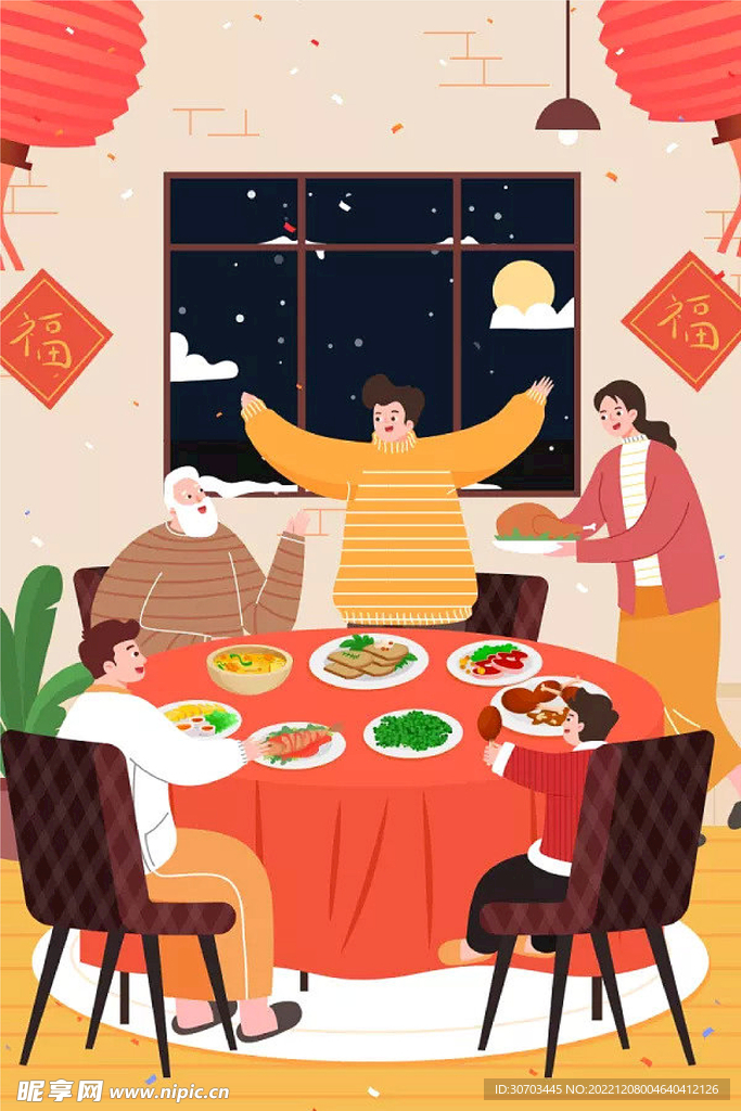 春节年夜饭