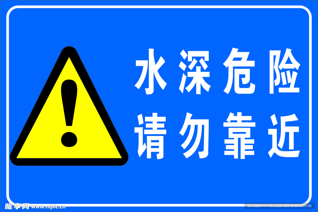安全牌 