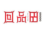 中式素食馆LOGO标志