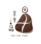 中式素食馆LOGO标志