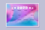 2023渐变背景日历