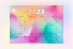 2023渐变日历