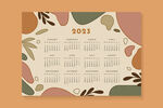2023新年日历