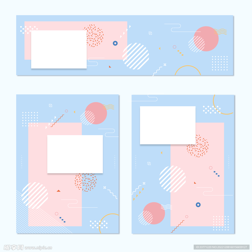 清新孟菲斯背景