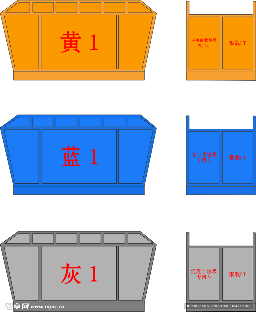 垃圾斗平面图