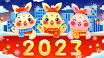 2023年兔年春节海报