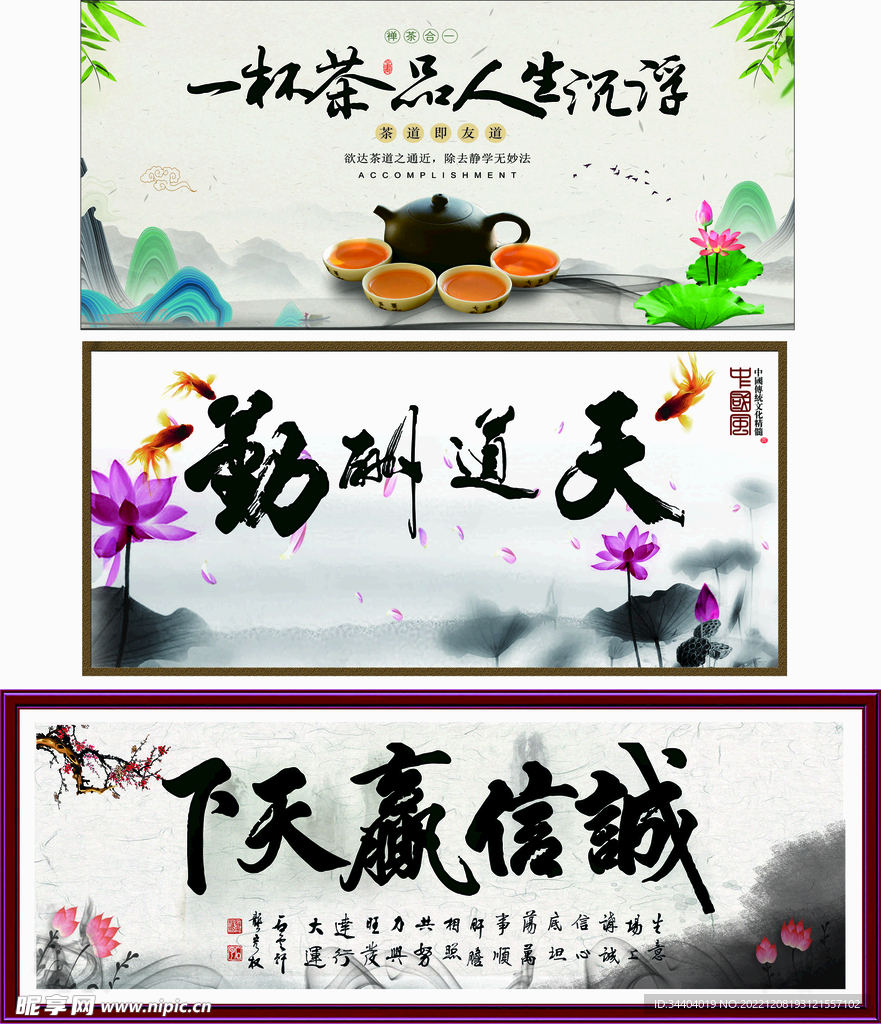 办公室挂画