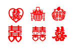 喜字
