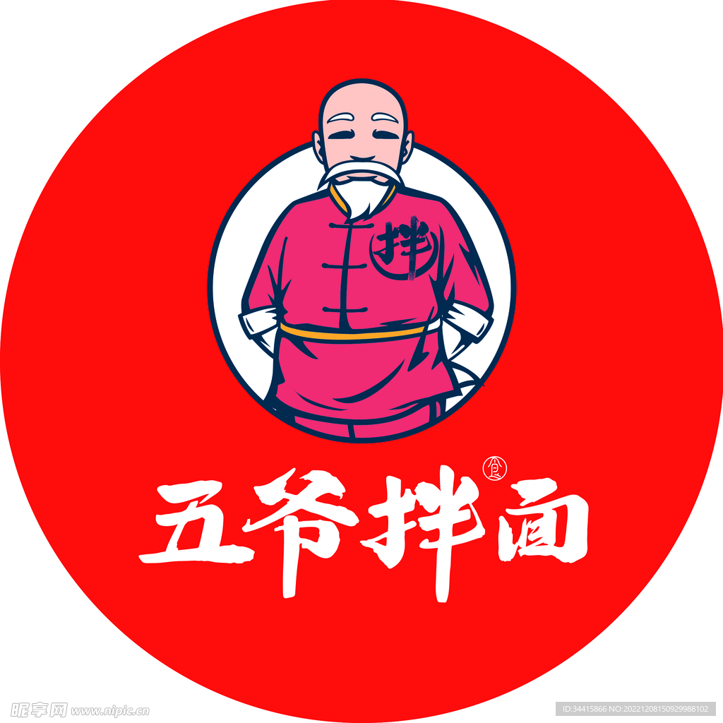 五爷拌面logo