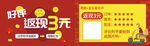 返现卡片