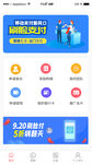 刷脸支付