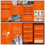 房地产橙色四折页宣传印刷品