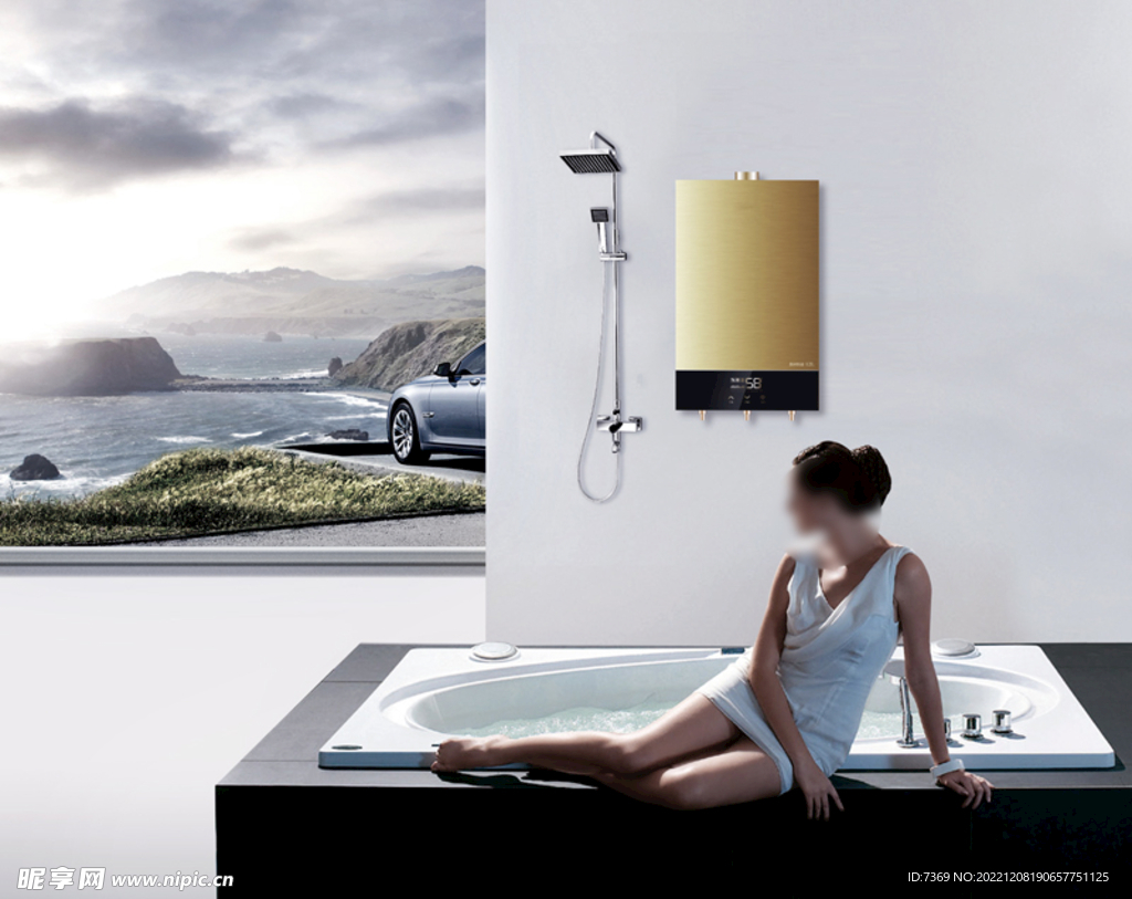热水器广告海报（背景已合层）