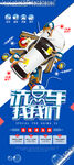 洗车