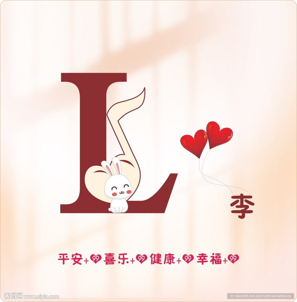 姓氏头像