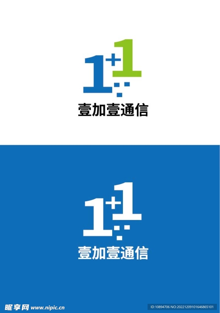 通信标识设计