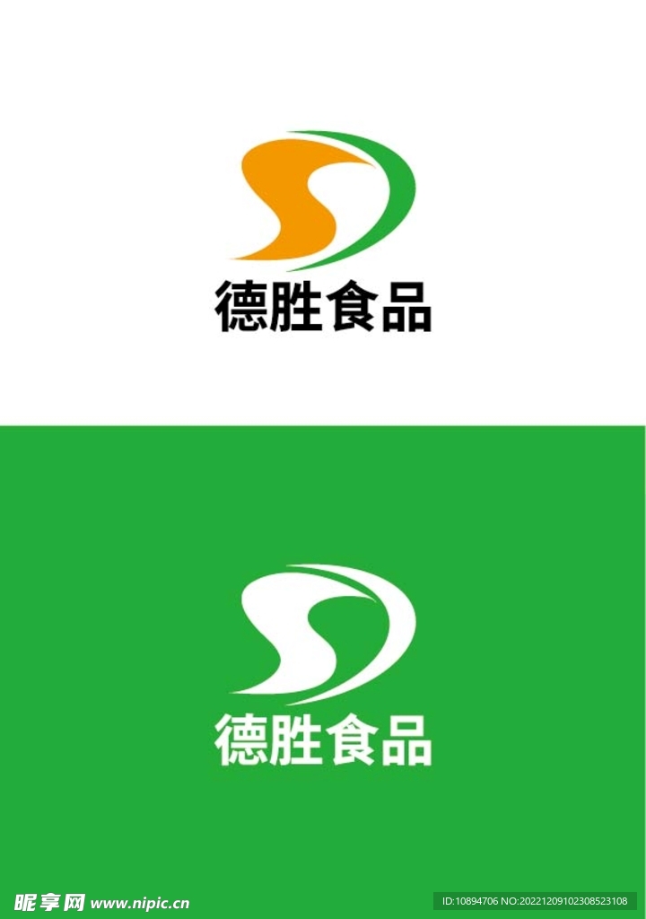 食品标识设计