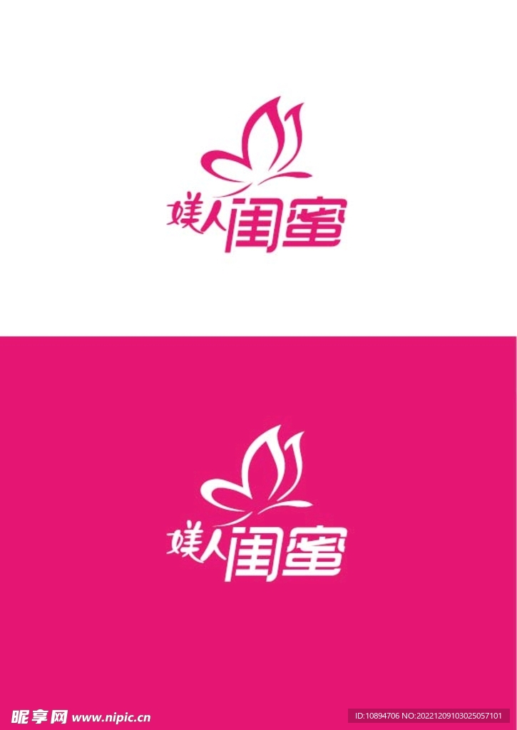 美业标识设计