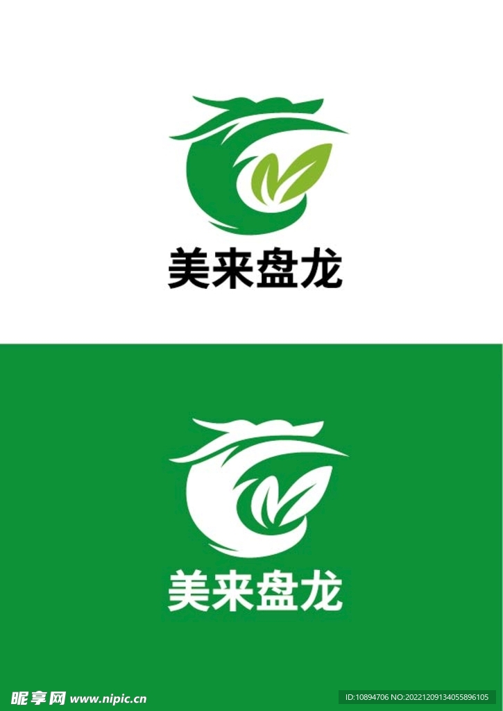 农业标识设计