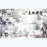 宁静致远背景墙
