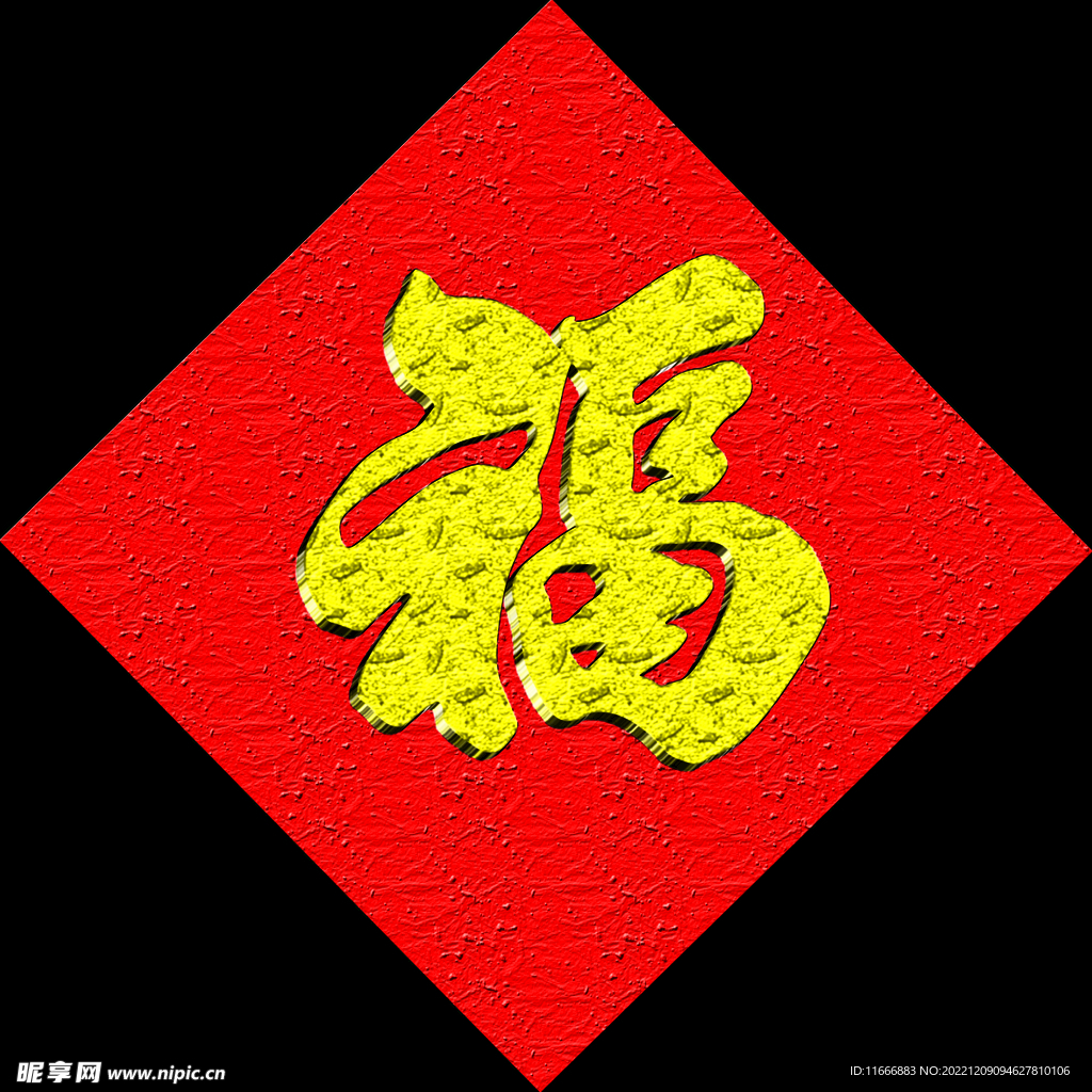 福