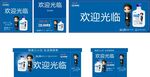 江小白