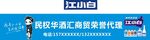 江小白