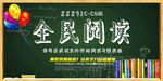 阅读