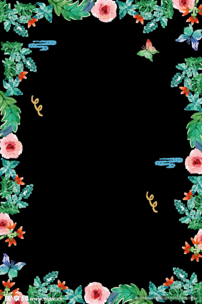 花边