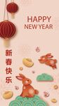 兔年海报