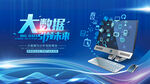 科技