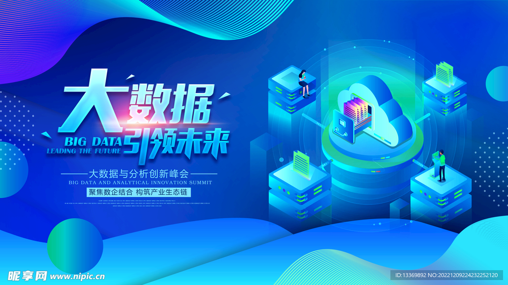 科技
