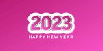 2023年字体  