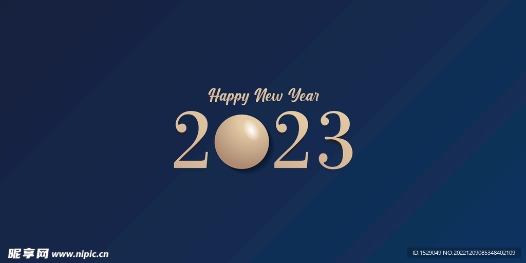 2023年字体 