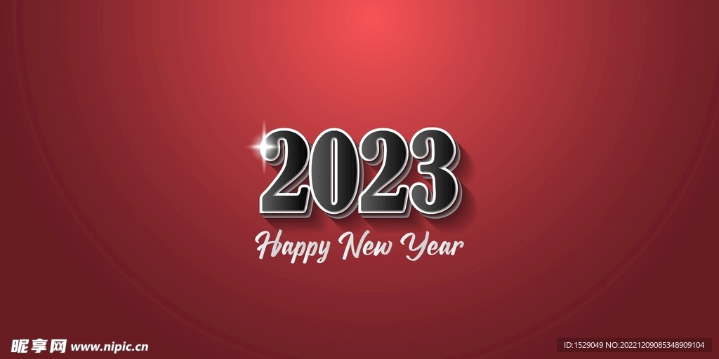 2023年字体  