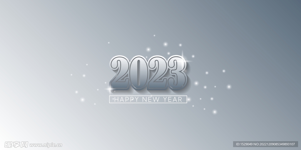 2023年字体 