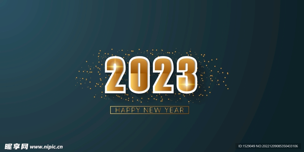 2023年字体  