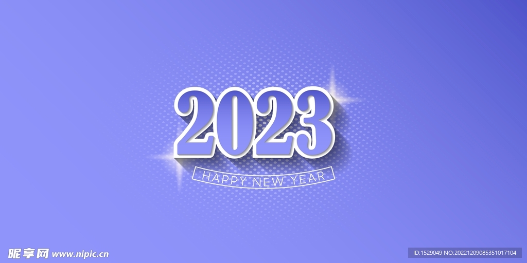 2023年字体 