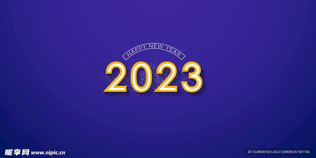 2023年字体 