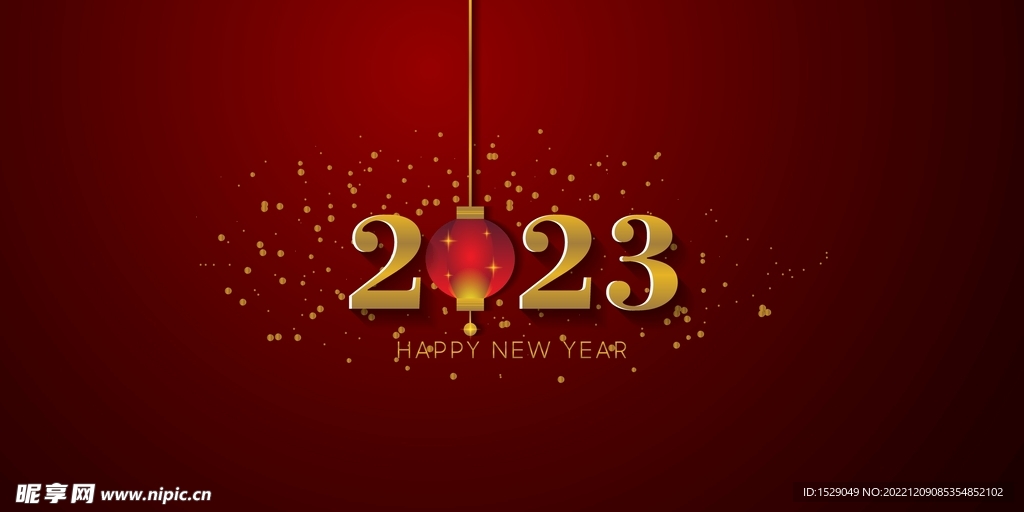 2023年字体 