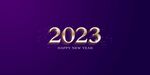 2023年字体  
