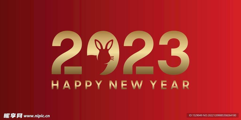 2023年字体 