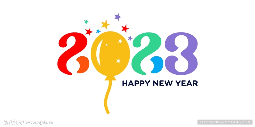 2023年字体 
