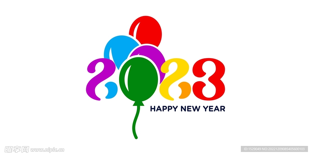 2023年字体 