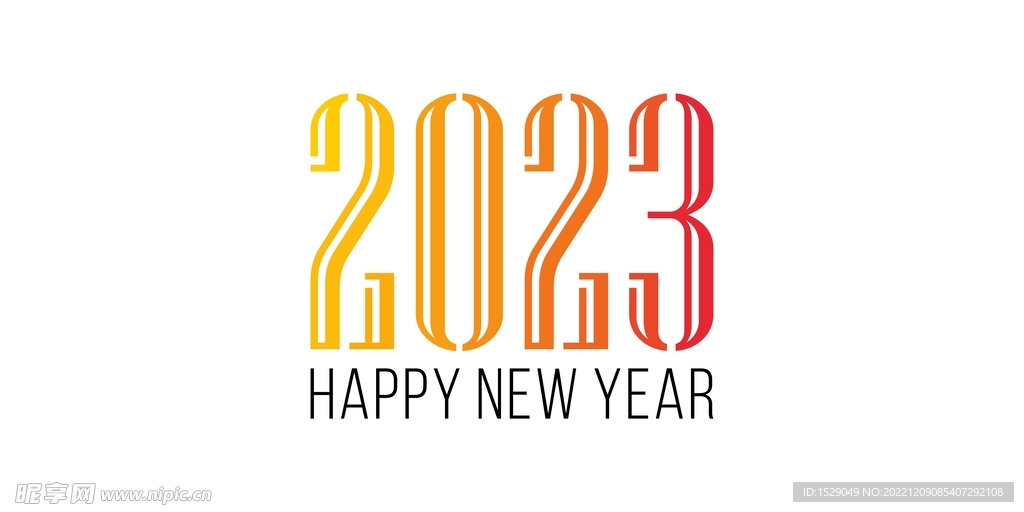 2023年字体 