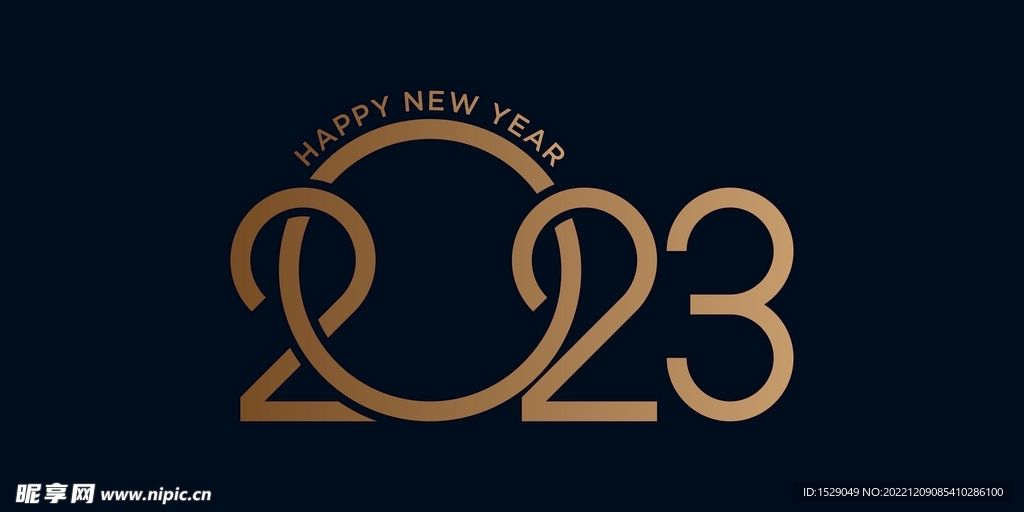 2023年字体 