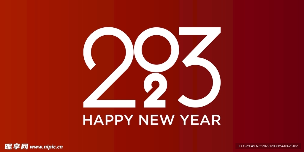 2023年字体 