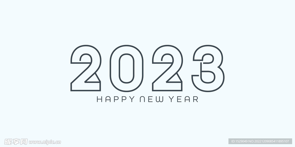 2023年字体 