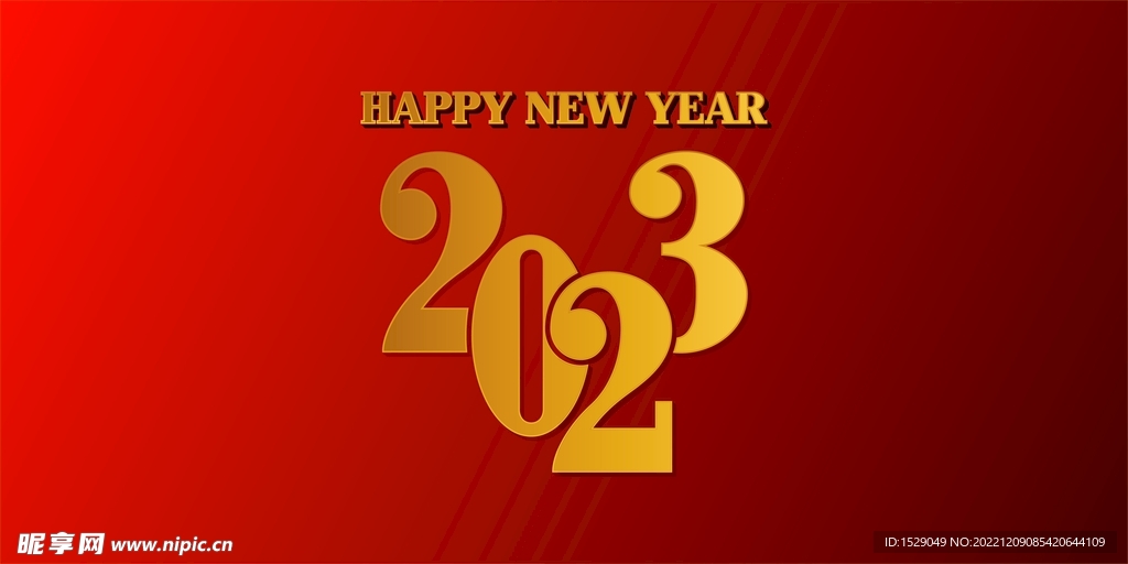 2023年字体  