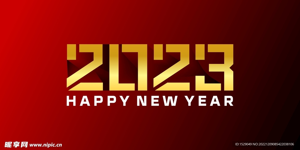 2023年字体  